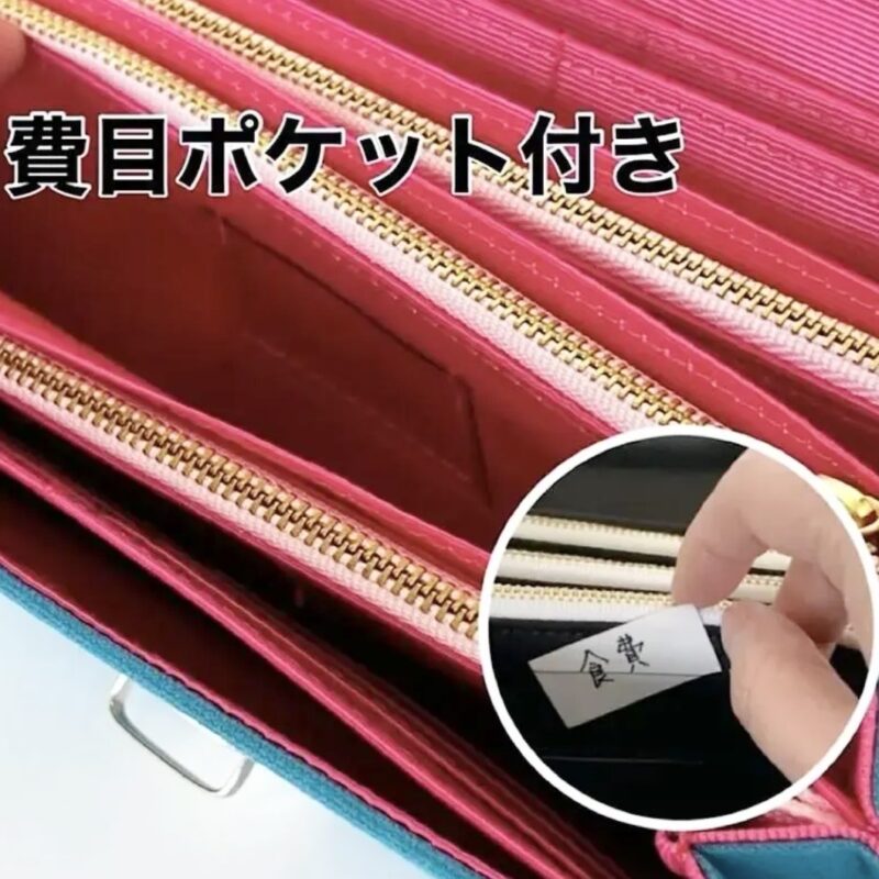 フラップ開閉型•家計やりくり財布•3費目管理用・ターコイズブルー・費目ポケット