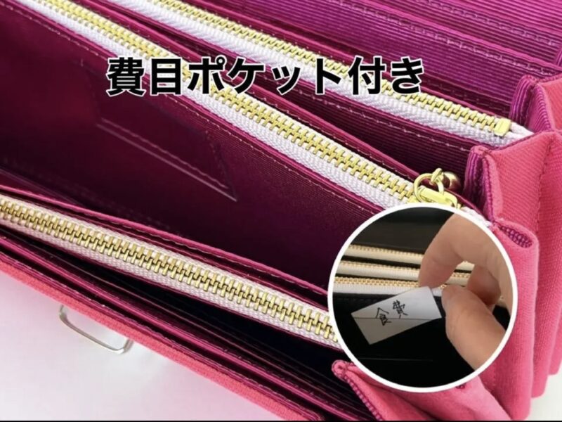 フラップ開閉型•家計やりくり財布•３費目管理用･チェリーピンク×ボーダー･費目ポケット