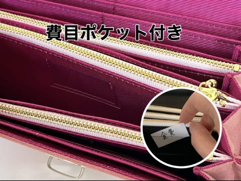 フラップ開閉型•家計やりくり財布•3費目管理用・スモークピンク×ボーダー・費目ポケット