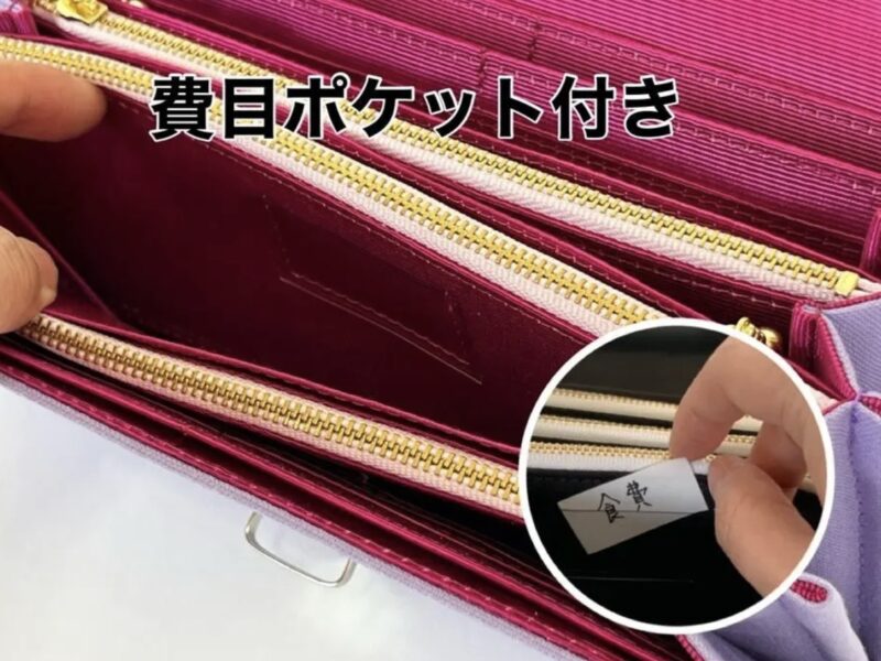 フラップ開閉型•家計やりくり財布•3費目管理用・ラベンダー×ボーダー・費目ポケット