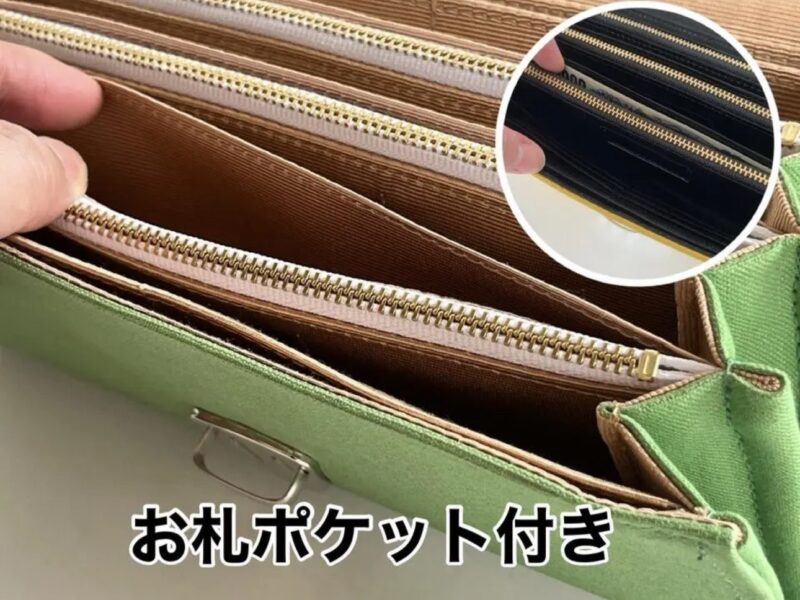 フラップ開閉型•家計やりくり財布•3費目管理用・アップルグリーン×ボーダー・お札ポケット