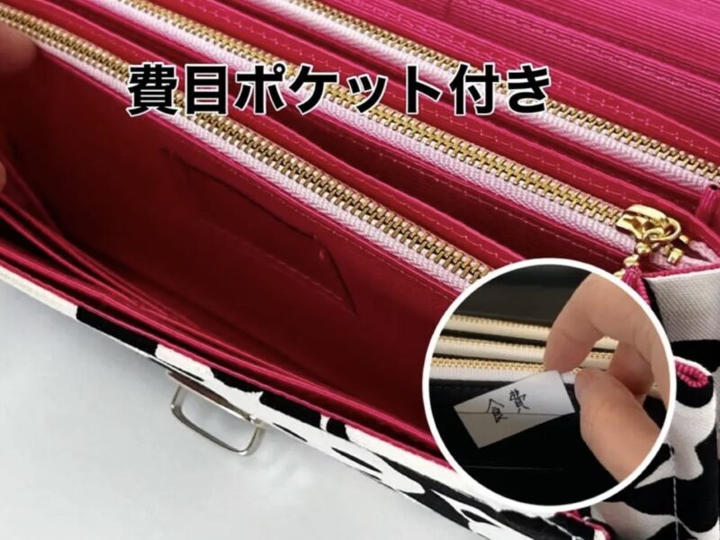 フラップ開閉型•家計やりくり財布•3費目管理用・モノグラムパンダ・費目ポケット
