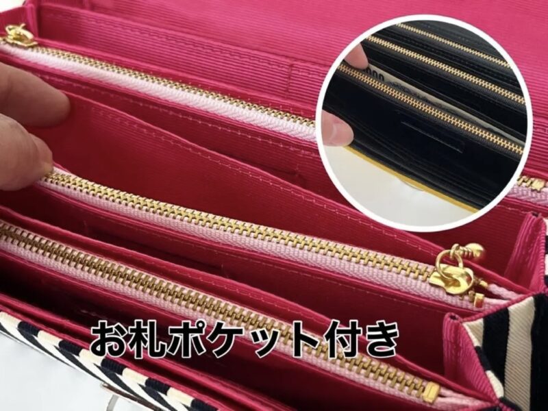 フラップ開閉型•家計やりくり財布•3費目管理用・ネイビーストライプ・お札ポケット