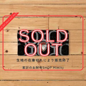 サークルライン【3費目管理用】