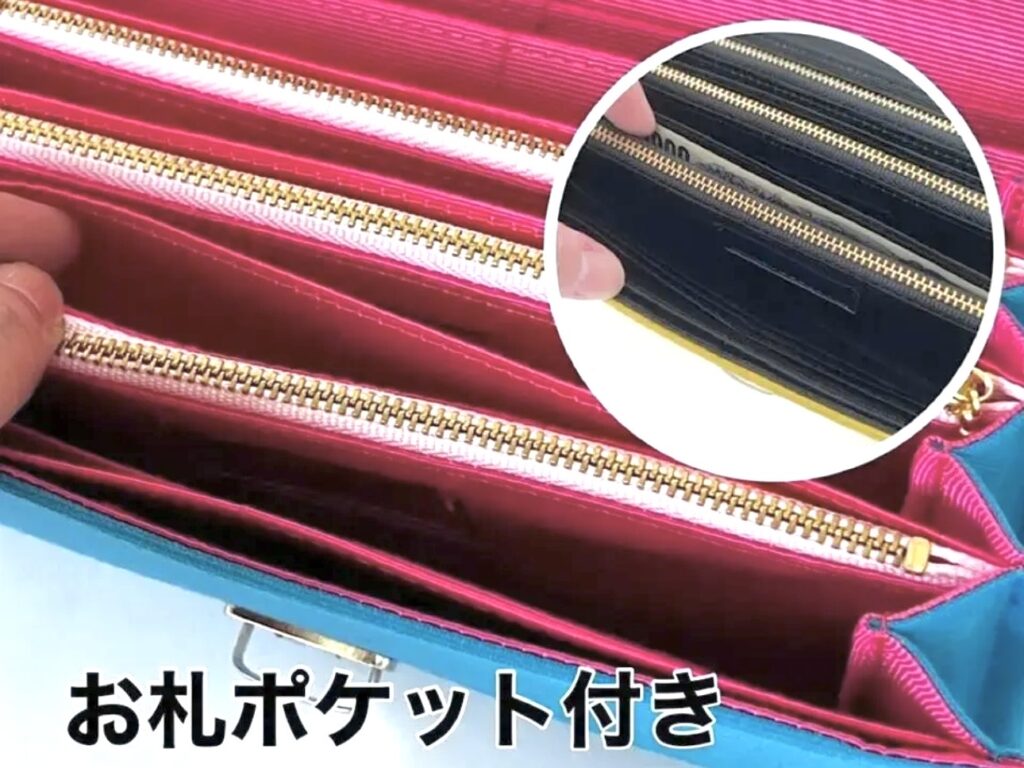 フラップ開閉型・3費目管理・ターコイズブルー×ボーダー・お札ポケット