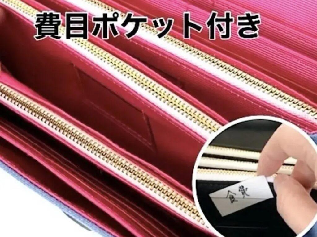 フラップ開閉型・3費目管理・スカイブルー×ボーダー