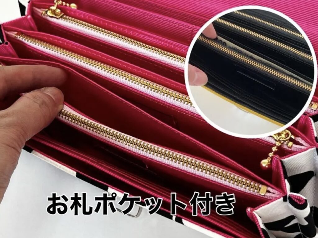 フラップ開閉型・3費目管理・モノグラムパンダ・お札ポケット